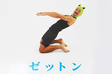 ロコフィットネスのゼットン